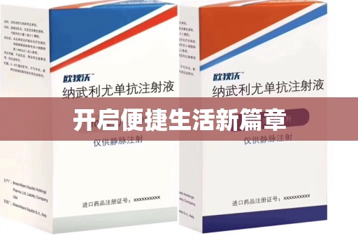 绵阳开启便捷生活新篇章